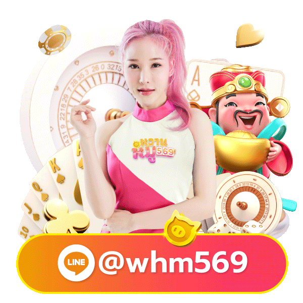 wilson88 mascot