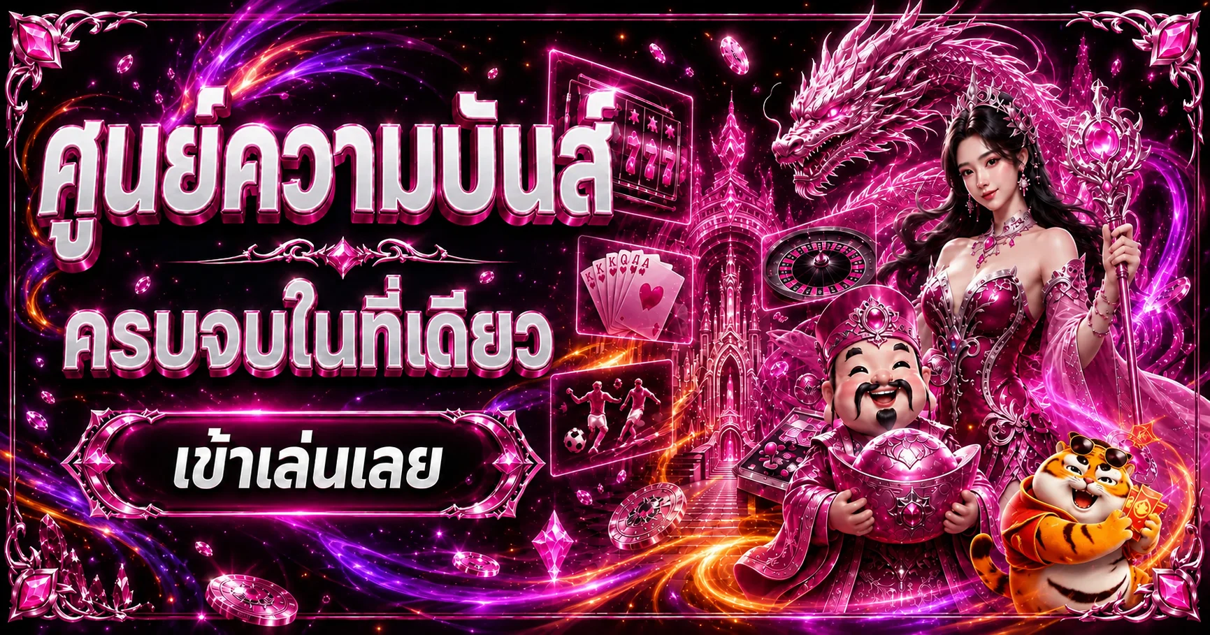 ภาพรวม WILSON88 ทางเข้าเกมและหมวดบริการออนไลน์